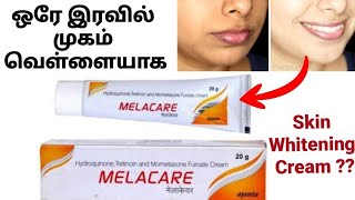 Melcare cream review in tamil Skin whitening cream melacare cream side effects tamil melacare use [upl. by Udall]