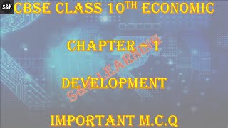 CBSE Class 10 Economic Chapter 1 Development MCQ  Important MCQ Economic chapter 1 development PW [upl. by Hgielrebmik478]