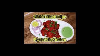 Fish Tikka RecipeDetailed Recipe link in Description box Shorts YoutubeShorts YTShorts [upl. by Sirac]