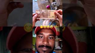 Nakli Note Hain🤣😆shorts comedy surajroxfunnyvibe realfools realfoolsteamcomedy abcd ytshorts [upl. by Aivatco721]