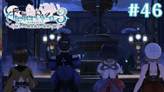 【ライザのアトリエ3】100年祭を盛り上げるために【Vtuber  天塚アイゼロ】 [upl. by Rivkah]