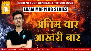 Crack CSIR NET General Aptitude for Life Science  Exam Mapping Series 2023  IFAS [upl. by Ecylla]