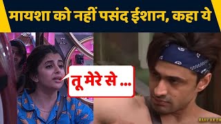 Bigg Boss 15 Miesha Iyer ने Ieshaan Sehgal को बताई ये गंभीर बात कहा ये  FilmiBeat [upl. by Peder]