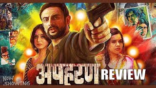 Apharan Sabka Katega  Ending Explained  REVIEW [upl. by Langley177]