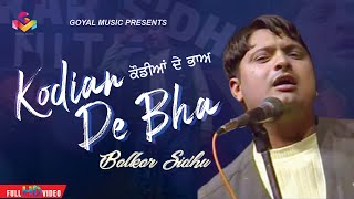 Balkar Sidhu  Kodian De Bhah Vik Gaye  Goyal Music  Punjabi Sad Song [upl. by Renelle995]