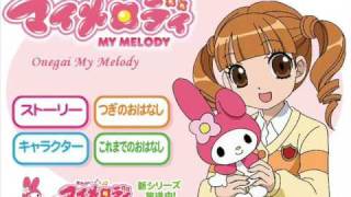 Onegai My Melody  Opening Full Version [upl. by Ducan]