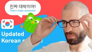 Duolingo Review The worlds best way to learn Korean [upl. by Introc]