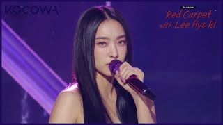 SISTAR19  Gone Not Around Any Longer  The Seasons Red Carpet With Lee Hyo Ri EP3  KOCOWA [upl. by Al681]