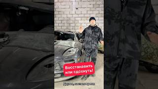 PORSCHE восстанови или умри 🙈 антонмаляр ремонтавто восстановлениеавто кузовнойремонт schorts [upl. by Harvey]