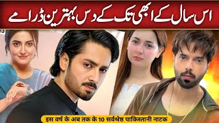 Most Popular Pakistani Dramas 2024  Top 10 Dramas 2024 [upl. by Martynne585]