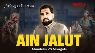 Battle of Ain Jalut 1260 AD Mongol vs Egyptian Mamluk War  The Histrology [upl. by Ative]