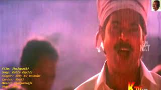 1991  Thalapathi  Kattu Kuyilu  Video Song HQ Audio [upl. by Kcirddec]