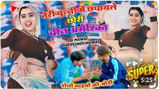 तेरी चुन्नी में छुपा ले छोरी चीन अमेरिका Teri Chunni mein chhapwa le Chhori Chin America [upl. by Ybrek]