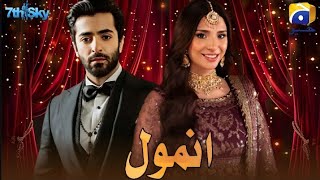 Anmol  Teaser 01  Shehryar Munawar  Ramsha Khan  Coming Soon  Habib Drama Voice [upl. by Leonerd68]