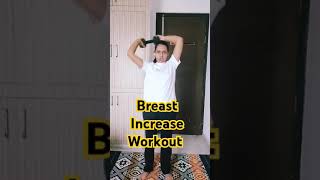 Breast Increase Workout upperbodyworkoutforwomen upperbodyworkout upperbodyworkoutathome [upl. by Attebasile]