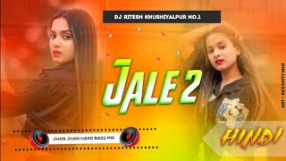 Jail 2 Song Remix  Sapna Choudhary Dance Song 2023  Jale 2 Song Dj Remix  Dj Ritesh Khushiyalpur [upl. by Harrie]