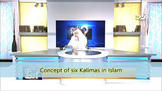 Concept of 6  Six Kalimas in Islam  Sheikh Assim Al Hakeem [upl. by Charissa]