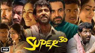 Super 30 Full HD 4K Movie Hindi I Hrithik Roshan I Mrunal Thakur I Pankaj Tripathi OTT Review [upl. by Kylen]