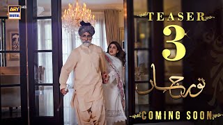 Noor Jahan  Teaser 3  Kubra Khan  Ali Rehman  Saba Hameed  ARY Digital [upl. by Paresh604]