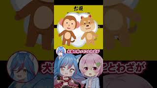 一体何処の何太郎なんだろう 大喜利 麻雀 雀魂 mahjong vtuber jpvtuber shorts [upl. by Marquita]