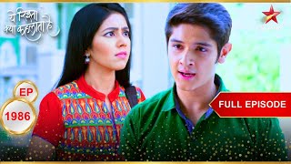 Naksh tries to pacify Tara  Full Episode1986  Yeh Rishta Kya Kehlata Hai [upl. by Karlens643]