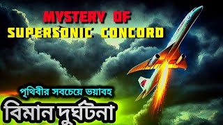 Mystery of Concord Airplane  Analysed by Nelson Nahid [upl. by Dmitri]