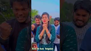 Are ye kyacomedy surajroxfunnyvibe comedyfilms funny surajroxfunnyvib [upl. by Nymassej]