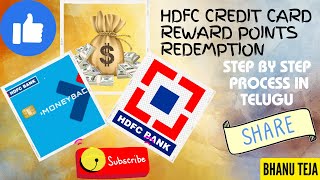 HDFC Credit Card Reward Points Redemption  Step by step process in Telugu hdfcbank hdfcbank yt [upl. by Salim]