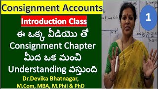 1 Consignment Accounts  Introduction Class In Telugu [upl. by Nahtaj]