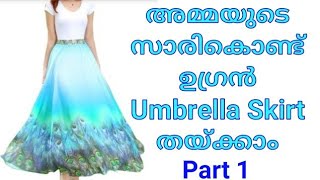 Umbrella Skirt cutting and Stitching Part 1 Malayalam [upl. by Alyahs]