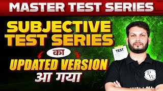 CA Inter Master Test Series Subject Test Series का Updated Version 🔥🔥 [upl. by Eustasius675]