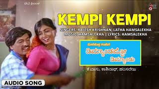 Kempi Kempi I Audio Song  Meesehotta Gandasige Demandappo Demand I Kashinath  Monika [upl. by Sperry5]