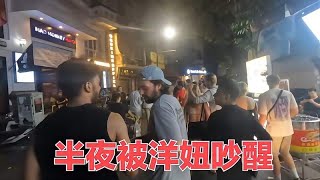 这么热闹的青旅你们见过吗？男女混住10人间，就我一个亚洲面孔的 [upl. by Eisenhart]