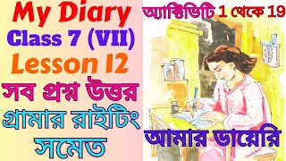 My Diary Class 7 Question Answer। My Diary Class 7 All Activity। Class 7 My Diary Questions Answers। [upl. by Nelak]