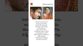 Amma Amma Song Lyrics P2Best Mother Song EverRaghuvaran Btech MovieDhanush mothersday mother [upl. by Yemrots]