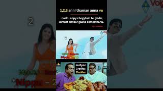 ఎందుకురా వెంకటి 🥰🥰kavyasmiley song folk music love trending [upl. by Woodcock]