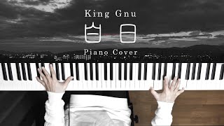 白日  King Gnu Piano Cover Hakujitsu  深根 [upl. by Kcarb]