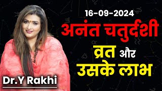 Anant chaturdashi 2024  Dr Y Rakhi Astrologer [upl. by Niledam]