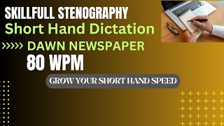 English Shorthand Dictation 80 WPM Speed [upl. by Quar]