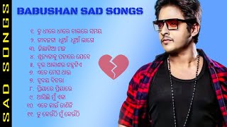 Best of Babushan Film Sad Songs  Odia Film Sad Song  Babushan Songs  Odia Geeta [upl. by Sylera93]