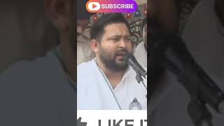 rjd rjd status song rjd rjd sarkar rjd lover shorts ytshorts trending shorts [upl. by Ennaej]