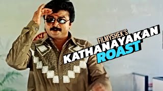 Kathanayakan malayalam movie  Roast EP52  jayaram  filmyshek [upl. by Norrag]