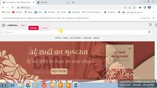 How to download or read books from rekhta library part 1 [upl. by Shenan501]