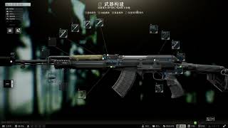 逃離塔科夫 Escape from Tarkov Mechanic 2024 Mechanic 槍匠4 Gunsmith  Part 4 槍匠系列更新到Part 18 [upl. by Deana]