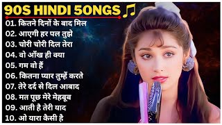 90s Hindi Songs 🎵 Sadabahar Songs 💘Purane Songs ❤️Songs  alka yagnik udit narayan kumar sanu [upl. by Mena]