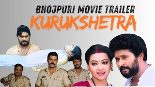 Kurukshetra bhojpuri film trailer review  Yash Kumar Dev Singh  Bhojpuri Movies Review [upl. by Naek]