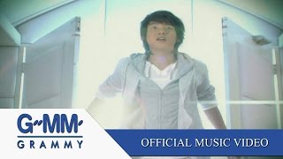 คนใจง่าย  ไอซ์ ศรัณยู【OFFICIAL MV】 [upl. by Lyrradal]