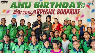 Anu Birthday కి నేను ఇచ్చిన Special Surprise  Birthday Celebration  MukkuAvinashOfficial [upl. by Tselec]