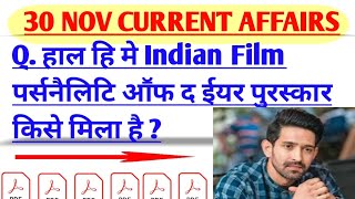 30 November 2024 Top Current Affairs Updates  Today Current Affairs In Hindi [upl. by Wahkuna743]