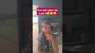 Kya apki ghar me izzat h ya aap bhi meri tarah 😝😝🧐🤨😜 comedy shorts fun love [upl. by Anohs223]